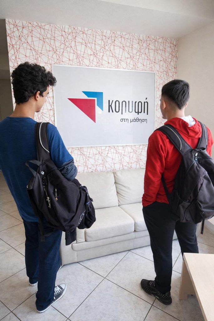 mathites-lykeiou-panelladikes.jpg Μαθητές Μέσης Εκπαίδευσης στο Φροντιστήριο Κορυφή Μενίδι Αχαρνές.