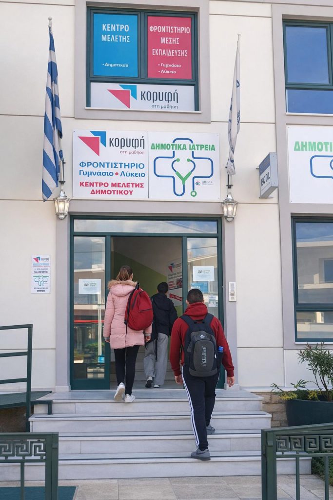 mathites_frontistirio-koryfi-menidi-acharnes.jpg Μαθητές στο Φροντιστήριο και Μελέτη Δημοτικού Κορυφή Μενίδι Αχαρνές.